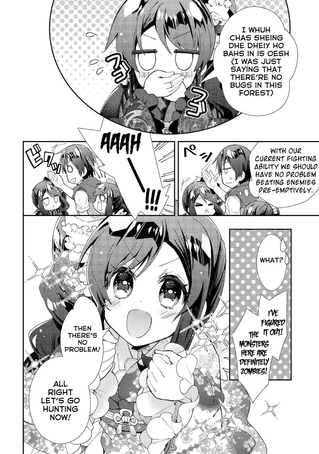 Nonbiri VRMMO-ki Chapter 43 7